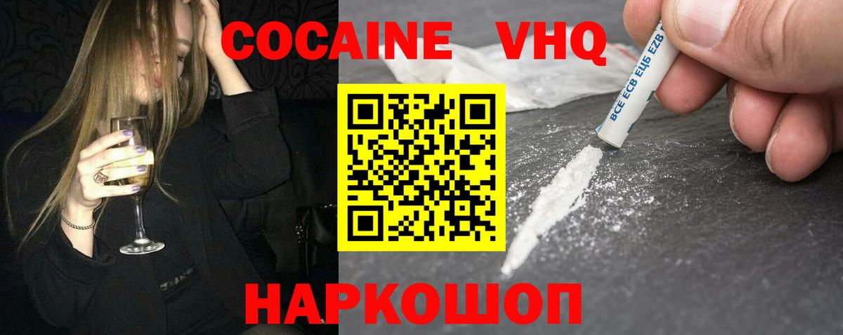 Канабис  Экстази  ГАШИШ  МЕФ   ГАШИШ  Узловая  Вход с VPN  Лсд 25  Марихуана  Альфа ПВП СОЛЬ  