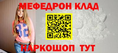 кокаин колумбия Кинель