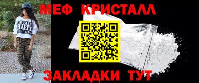 бошки Кингисепп