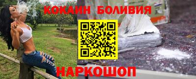 кокаин колумбия Кинель