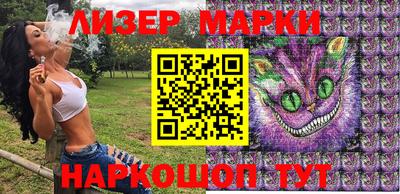 кокаин колумбия Кинель