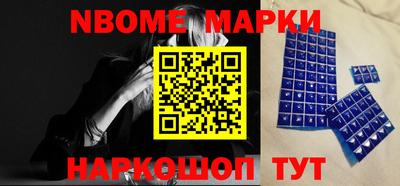 бошки Кингисепп