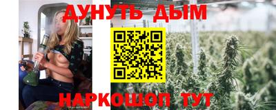 стафф Кимры