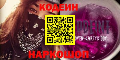 стафф Кимры