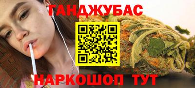 стафф Кимры