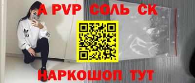 кокаин колумбия Кинель