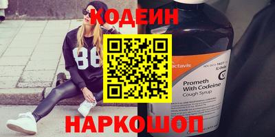 стафф Кимры
