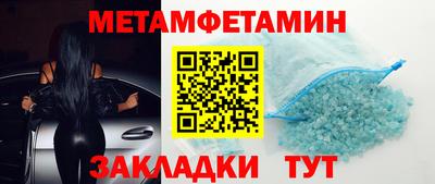 бошки Кингисепп