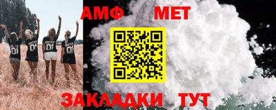 стафф Кимры