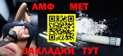 бошки Кингисепп