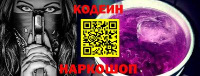 кокаин колумбия Кинель