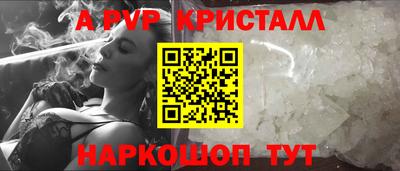 стафф Кимры