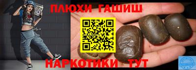 стафф Кимры