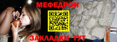 стафф Кимры