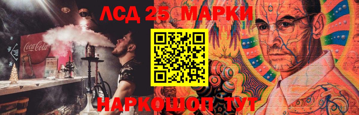 Лсд 25 экстази ecstasy  Вход с VPN  Узловая 