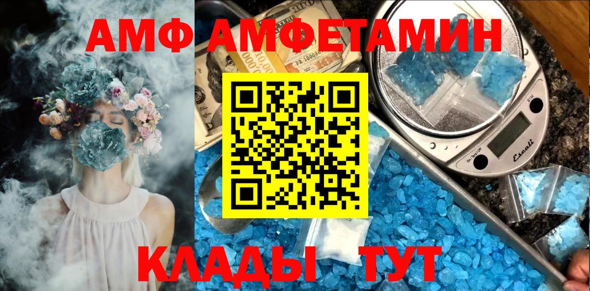 Узловая  МЕТАМФЕТАМИН пудра  МЕТАМФЕТАМИН пудра  Вход с VPN 