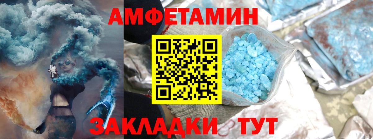 Первитин мет Узловая