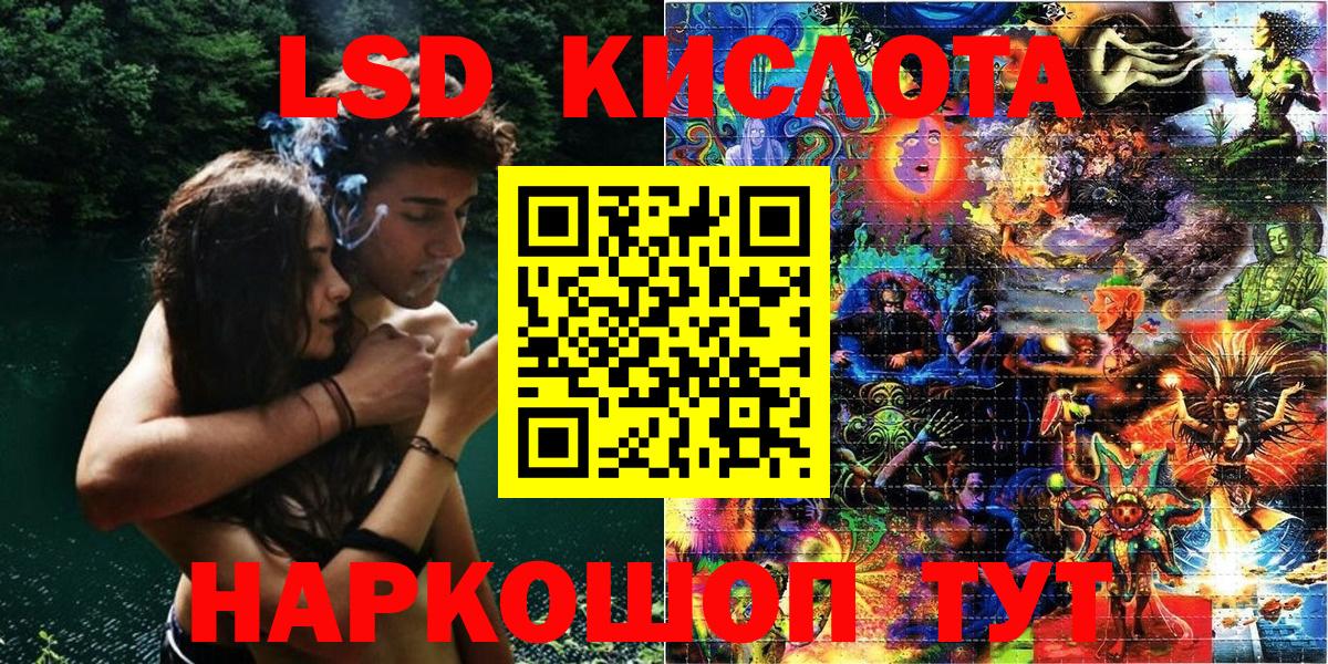 Марки 25I-NBOMe 1,8мг  Вход с VPN  Узловая 