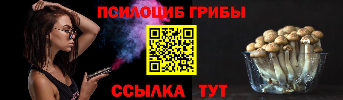  Кокаин Узловая