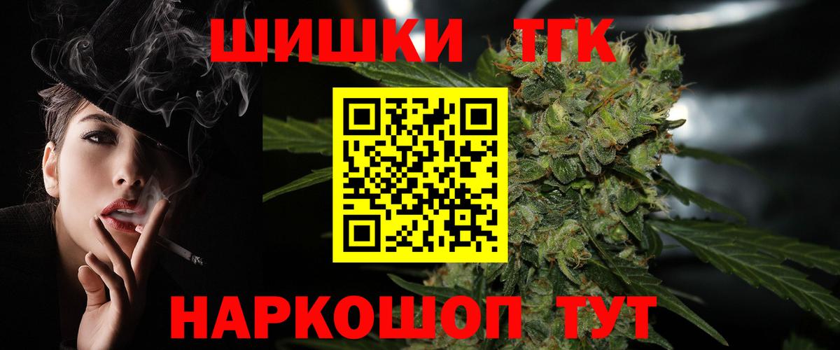 Бошки марихуана план  Бошки марихуана LSD WEED  Узловая  Бошки марихуана VHQ  Вход с VPN 